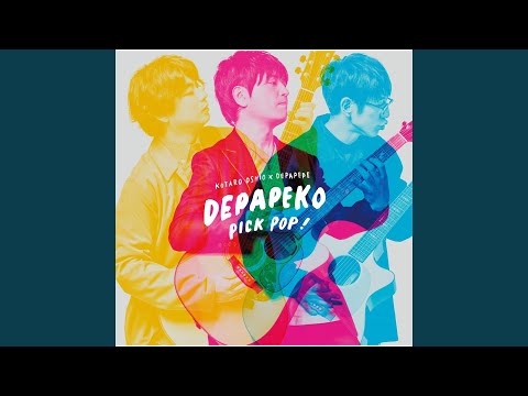 TSUBASA You Are the HERO