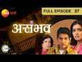 Asambhav - Episode 37 Asambhav - Episode 37
