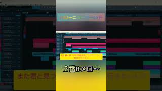 ハローニューワールド / 東北きりたん(NEUTRINO) #オリジナル曲 #dtm #作曲 #vocarock #neutrino #東北きりたん #vocaloid