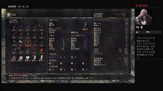 ダークソウル3パート3