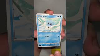 【ポケカ】ゲーセンで取ったパックの中身は！#shorts #ポケカ #ポケモン#ポケモンカード