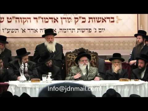 Appointment Of Visnitz  Dayan In Boro Park By Viznitz Rebbe R' Mendel - Adar I 5776
