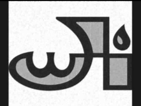 Joyful Way Inc. Nyame Ye Ohen (God is King)