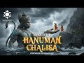 This 11X HANUMAN CHALISA Will DESTROY Inner Negativity हनुमान चालीसा Lyrics 