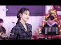조각집 Alcohol Free IU Live Clip With TWICE
