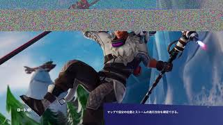【実況】フォートナイト パート01