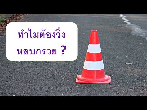 ยาสำหรับสมาชิกที่จะเพิ่มขึ้น ความอ่อนแอสำหรับผู้หญิง