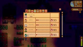 【Stardew Valley】＃6  いよいよ１年目の秋が来ますなぁ…