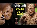 Vikram Punishes The Villain In His Style I Movie Best Scenes Super Hit Scenes On Star Maa
