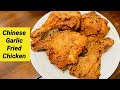 Chinese Chef Showed Me How To Cook Garlic Fried Chicken Drumsticks