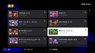 ちんてりのSpider-Man 2