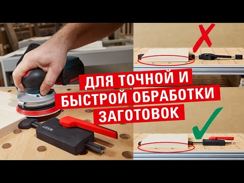 Горизонтальный зажим для многофункциональных столов WNS-SET-MFT  |  BESSEY