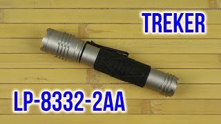 TREKER LP-8332-2AA - відео 1