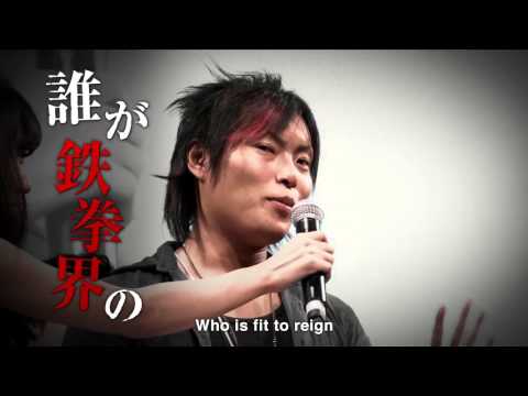 Tekken 7 - The King of Iron Fist Tournament 2015 - Opening Movie