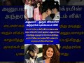 Dhruv Vikram Anupama Parameswaran Dating Private Kissing Pic Leaked Dhruvvikram Anupama Vikram