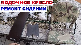 Все для ремонт надувных лодок в кемерово
