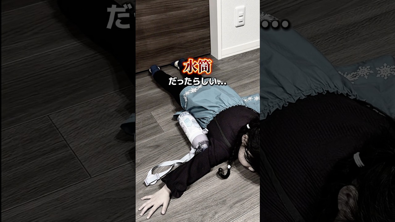 身近なものに潜む危険と希望