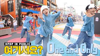 Download lagu [HERE?] BOYNEXTDOOR - One and Only | Dance Cover @홍대 mp3