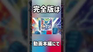 【デジカ切り抜き】テイマーバトルパック33切り抜きカード紹介ブイモン #digimon #デジモン  #デジモンカード #DigimonTCG #fyp