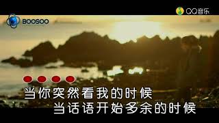 有可能的夜晚MV-曾轶可