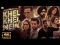 Baari Barsi Full Mp3 Song Khel Khel Mein Movie Songs Guru Randhawa Akshay Kumar