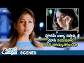 Nayantara Felt Sorry Seeing Poonam Bajwa S Pain Boss I Love You Movie Best Scenes Nagarjuna