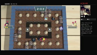 ボンバーマン　ケンカ4