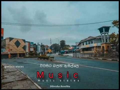 monara kirilliyo ....saman indika..#music states