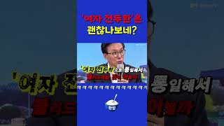 유튜브 썸네일