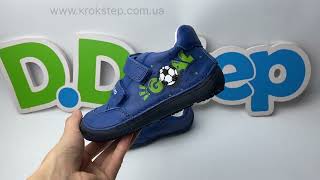 D.D.Step Кросівки S063-52747BМ Calypso Sky Barefoot