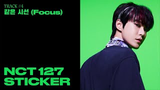 Kadr z teledysku 같은 시선 (Focus) (gat-eun siseon) tekst piosenki NCT 127