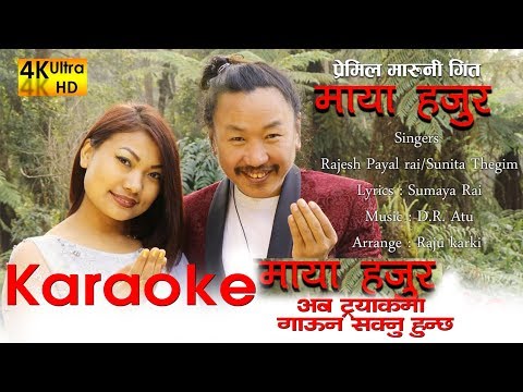 Maya Hajur  Karaoke Ft.Rajesh Payal Rai & Sunita Thegim || Sumaya Rai || D.R. Atu