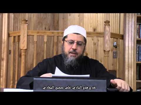 شرح فتح الباري على صحيح البخاري 3 1 2016