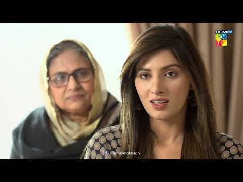 Bare Parr Nikal Aiye Hain Kabootri Ke - Beqadar - HUM TV Drama