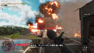 【#26】ファークライ6『マッケイと取引・・そして拷問・・』