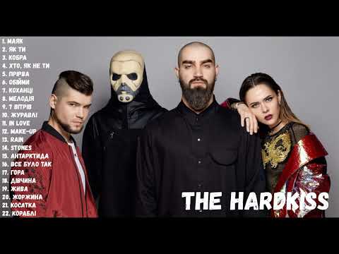 THE HARDKISS НАЙКРАЩІ ПІСНІ ХАРДКІС | BEST MUSIC