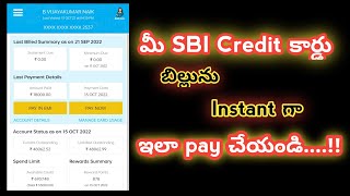 Pay SBI Credit Card Bill Instantly In Telugu ||