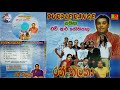 H R Jothipala With Purplerange Album Ran Tilaka Sinhala Songs