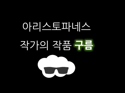 M2. 구름 - 싱어롱 프롬프터