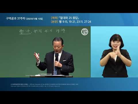 「절대」의 한국수어 표현
