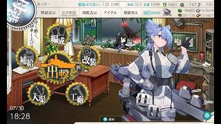 【艦これ】帰ってきた丙提督　EO5-6とE-3とか