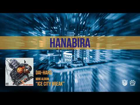 DAI-HARD - HANABIRA (Pro. by LIL'J) 【AUDIO】