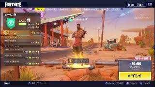Fortnite_こえなし