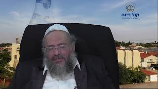החיד"א אברג'ל - התניא היומי - כב' אדר תשפ"א