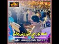 Mumtaz Molai Album 52 2021 Songs