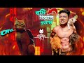 Pro Cat Stray Ep1 Yeah Noob Gamer