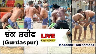 Chak Sharif (Gurdaspur) Kabaddi Tournament 13 Apr 2018