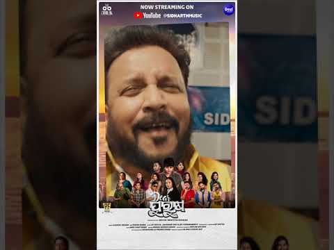 Title Track I Sidhant, Devasis, Bobby, Samaresh I Swayam, Gaurav #ytshorts