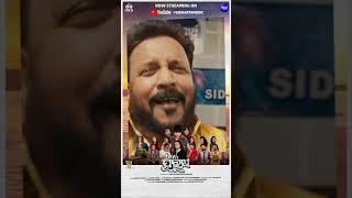 Title Track I Sidhant, Devasis, Bobby, Samaresh I Swayam, Gaurav #ytshorts