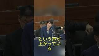 スパイ対策強化法案に賛否激突 国民の安全と自由どちらを優先するのか #スパイ対策 #安全保障 #政治 #立憲民主党 #日本